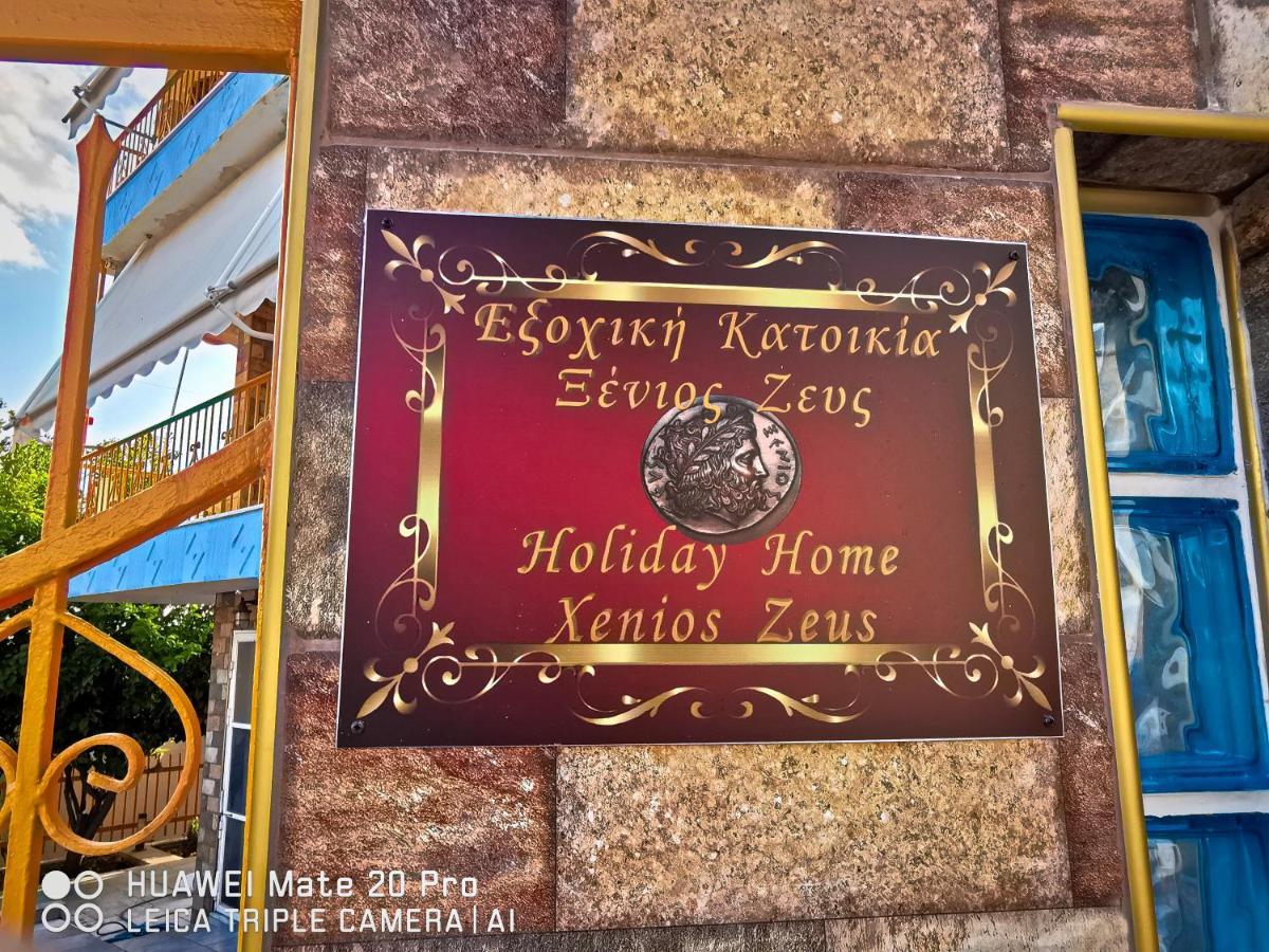 Апартаменты Ξένιος Ζευς Ηλιακτής. Χώρος Χαλάρωσης & Ξεκούρασης Agios Georgios  Экстерьер фото